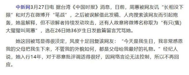 一曲《約定》紅遍歌壇！比肩蔡依林「卻被恩師出賣」毀前途　痛失親人「被好友一語點醒」走出陰霾