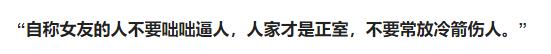情斷陳柏霖！公然和原配爭寵5年「生下3胎」卻拿3億分手費出局　最美「玉蘭油女孩」終變棄婦 