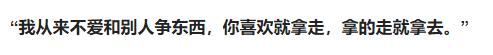 情斷陳柏霖！公然和原配爭寵5年「生下3胎」卻拿3億分手費出局　最美「玉蘭油女孩」終變棄婦 