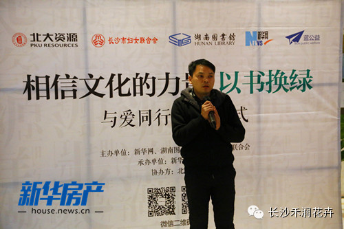 讓自己喘口氣！大律師患重度憂鬱「辭職到鄉下荒度餘生」　親力親為「打造50畝鮮花農場」不藥而癒