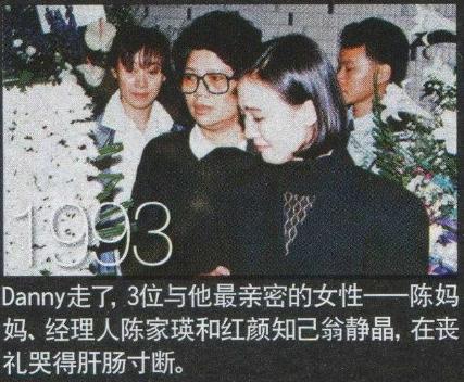 傳奇小三！讓原配心甘情願「主動讓位」　32歲「自學法律開保險公司」55歲再嫁賭王家族