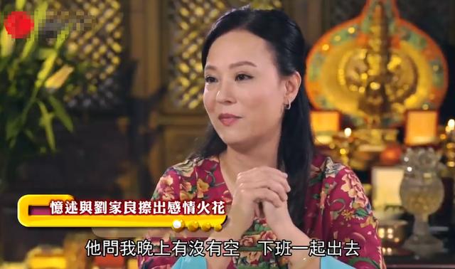 傳奇小三！讓原配心甘情願「主動讓位」　32歲「自學法律開保險公司」55歲再嫁賭王家族