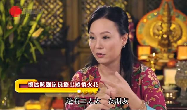 傳奇小三！讓原配心甘情願「主動讓位」　32歲「自學法律開保險公司」55歲再嫁賭王家族