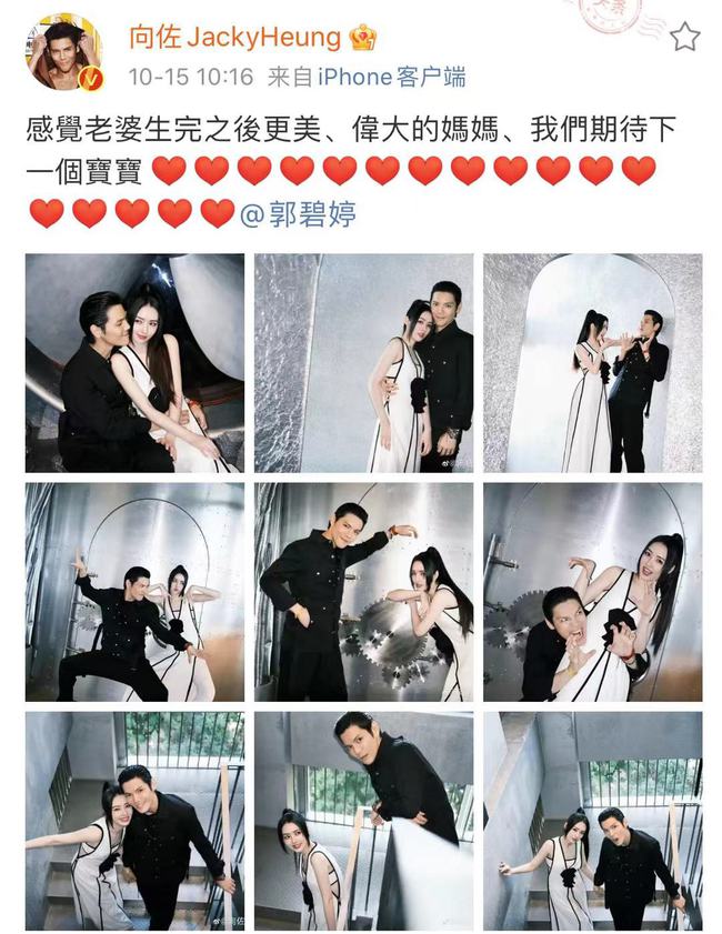 曾染髮惹毛向太！37歲郭碧婷「產女不滿1年」又被催生男孩　懷女兒時「未婚先孕」獨自待產