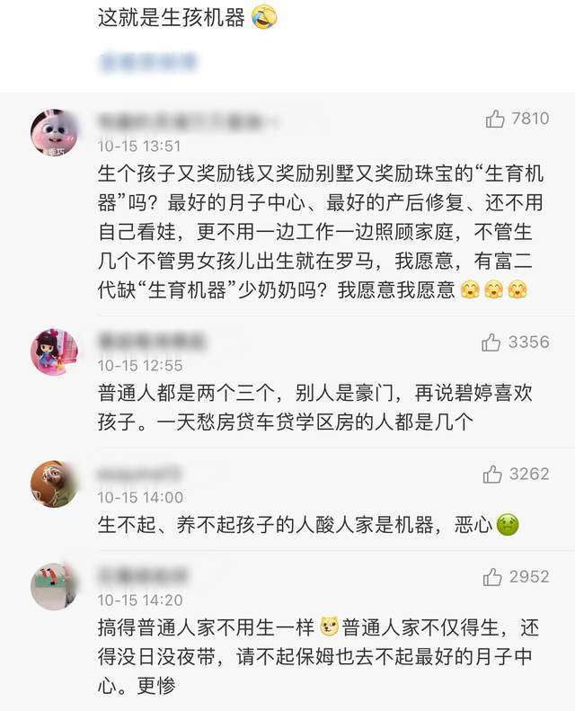 曾染髮惹毛向太！37歲郭碧婷「產女不滿1年」又被催生男孩　懷女兒時「未婚先孕」獨自待產