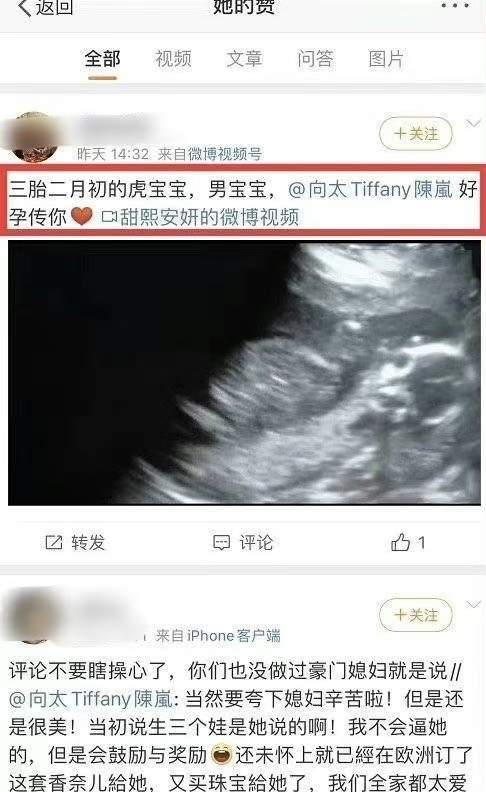 曾染髮惹毛向太！37歲郭碧婷「產女不滿1年」又被催生男孩　懷女兒時「未婚先孕」獨自待產