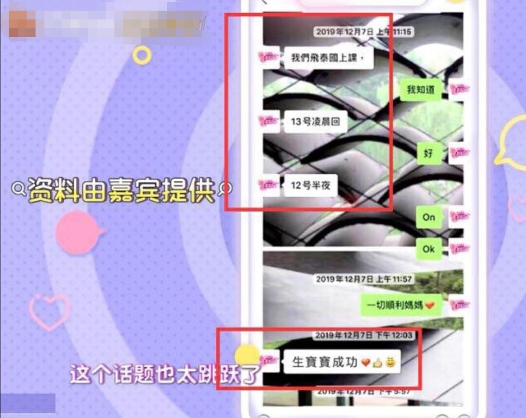 曾染髮惹毛向太！37歲郭碧婷「產女不滿1年」又被催生男孩　懷女兒時「未婚先孕」獨自待產