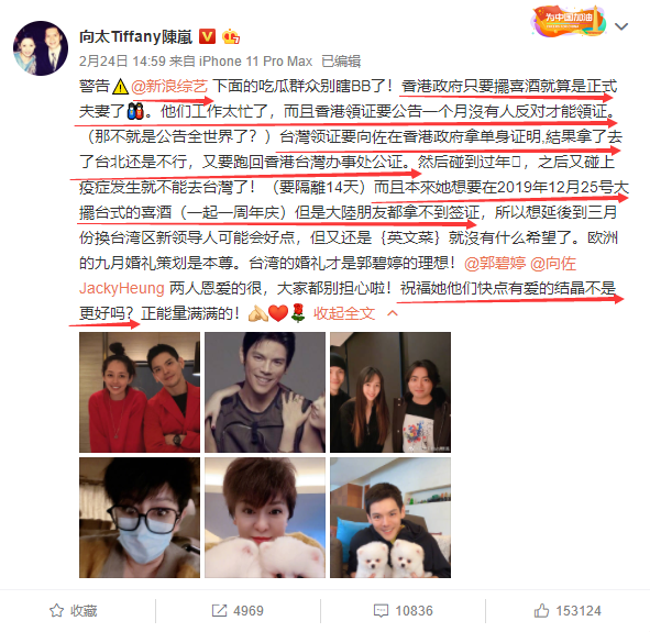 曾染髮惹毛向太！37歲郭碧婷「產女不滿1年」又被催生男孩　懷女兒時「未婚先孕」獨自待產