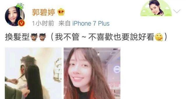 曾染髮惹毛向太！37歲郭碧婷「產女不滿1年」又被催生男孩　懷女兒時「未婚先孕」獨自待產
