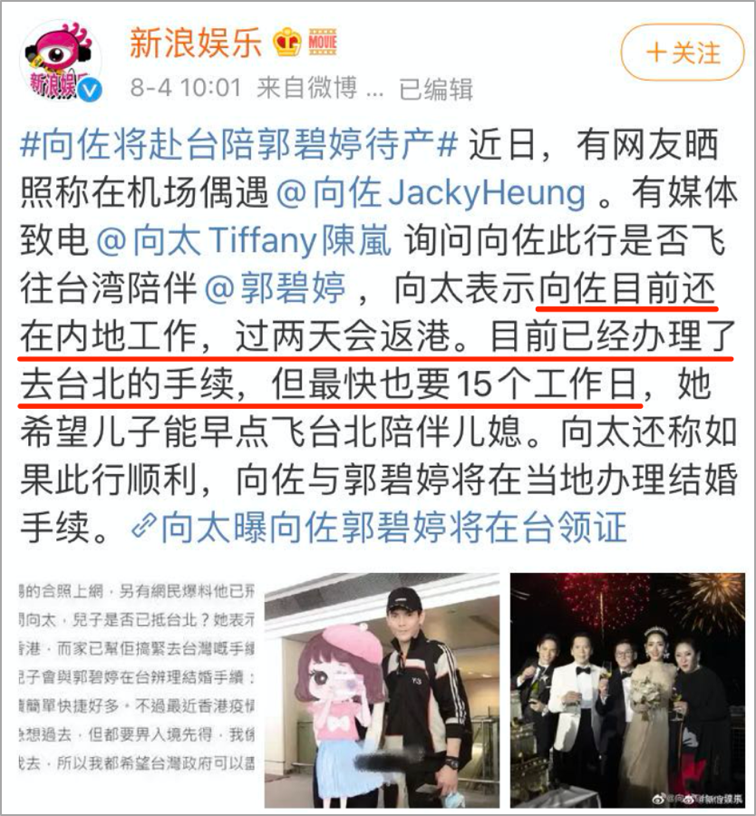 曾染髮惹毛向太！37歲郭碧婷「產女不滿1年」又被催生男孩　懷女兒時「未婚先孕」獨自待產
