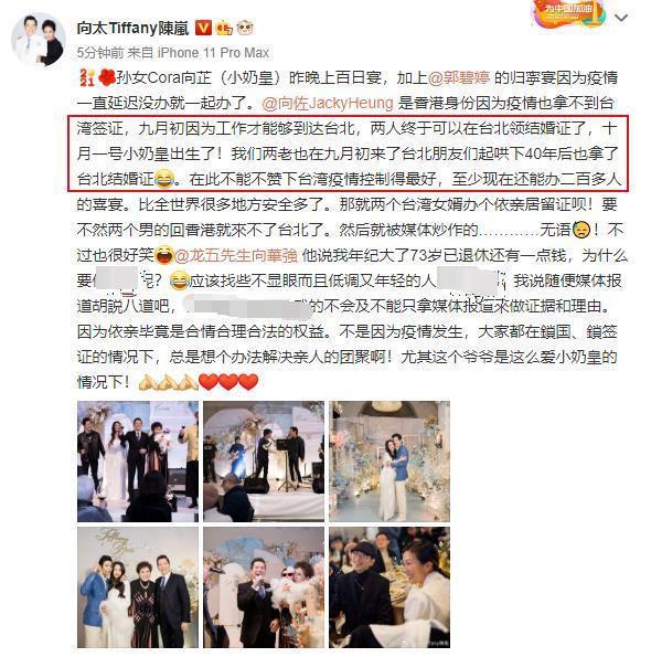 曾染髮惹毛向太！37歲郭碧婷「產女不滿1年」又被催生男孩　懷女兒時「未婚先孕」獨自待產