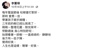 消失17年！八點檔女星嫁美國「45歲產下雙胞胎」　「甜曬三男人背影」頂金髮身材辣到爆