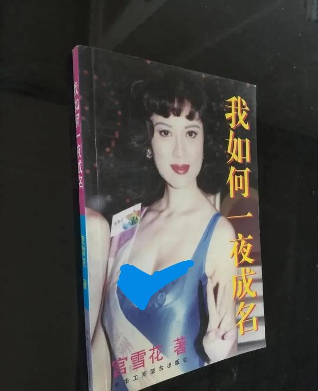 被封香港第一美婦！20歲坐牢「36歲靠選美爆紅」55歲被總統接見　73歲「依舊打扮美艷」不服老