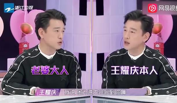 從小立志當奸商！為不搬家「把房東娶回家」　青梅竹馬20年零緋聞「每個結婚紀念日」都叫：不離婚