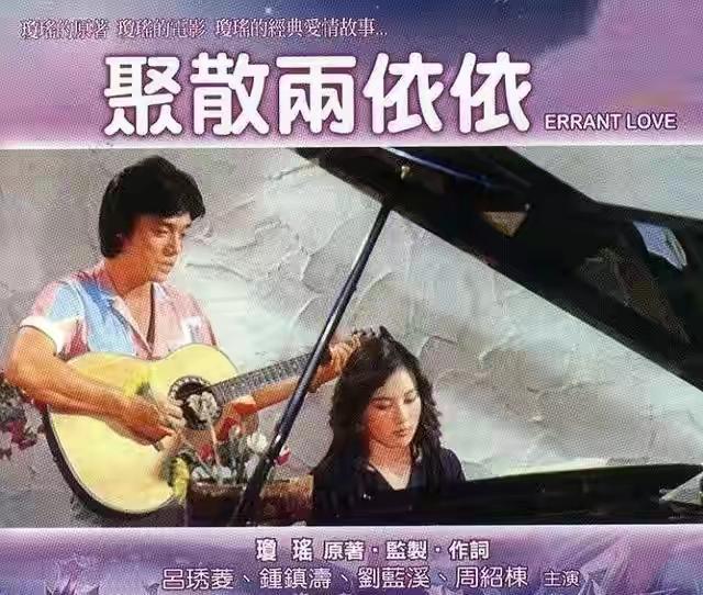 林青霞唯一接班人！疑倒追成龍引眾怒32歲退圈　嫁富商後22年無子「60歲再露面」美到猜不出年齡            