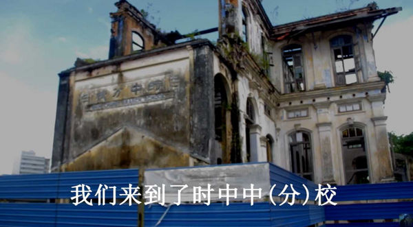 學生集體中邪！當地人不敢說「已經抓交替72年」　學校被查出「跟中華民國有關」沒人敢拆除