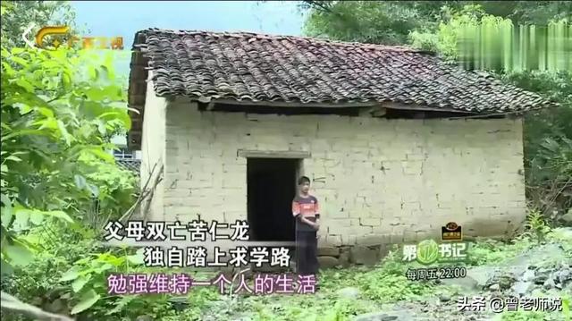父母雙亡！13歲清寒少年住倉庫「拾荒度日靠野味充飢」　發憤努力「爸媽墳前流淚發誓」：不讓你們失望　