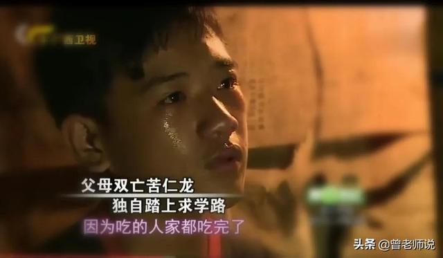 父母雙亡！13歲清寒少年住倉庫「拾荒度日靠野味充飢」　發憤努力「爸媽墳前流淚發誓」：不讓你們失望　
