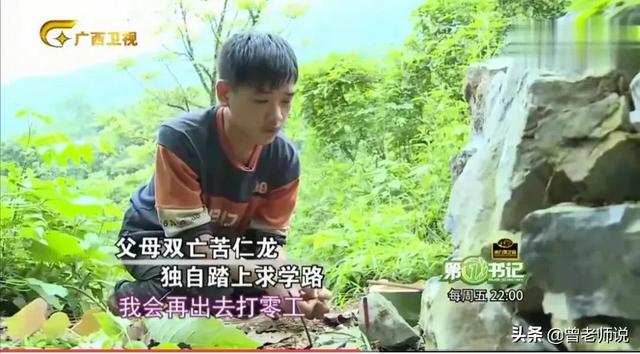父母雙亡！13歲清寒少年住倉庫「拾荒度日靠野味充飢」　發憤努力「爸媽墳前流淚發誓」：不讓你們失望　