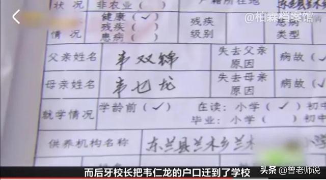 父母雙亡！13歲清寒少年住倉庫「拾荒度日靠野味充飢」　發憤努力「爸媽墳前流淚發誓」：不讓你們失望　