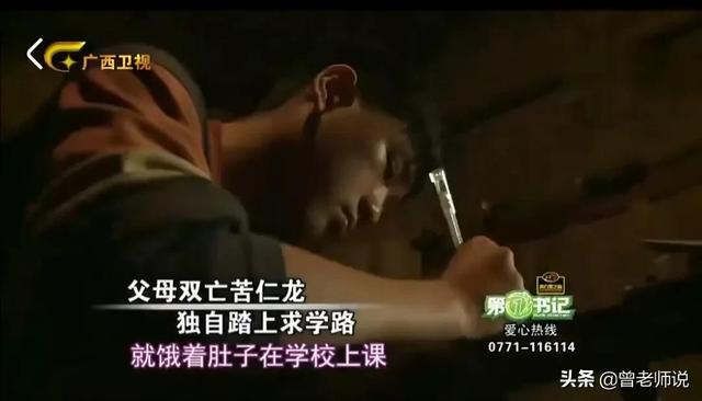 父母雙亡！13歲清寒少年住倉庫「拾荒度日靠野味充飢」　發憤努力「爸媽墳前流淚發誓」：不讓你們失望　