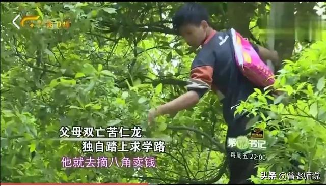 父母雙亡！13歲清寒少年住倉庫「拾荒度日靠野味充飢」　發憤努力「爸媽墳前流淚發誓」：不讓你們失望　