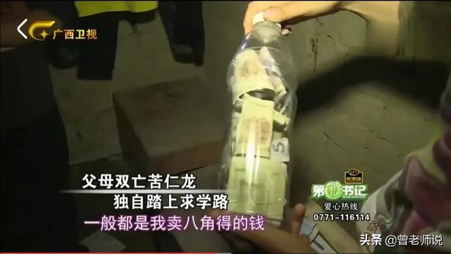 父母雙亡！13歲清寒少年住倉庫「拾荒度日靠野味充飢」　發憤努力「爸媽墳前流淚發誓」：不讓你們失望　