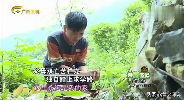 父母雙亡！13歲清寒少年住倉庫「拾荒度日靠野味充飢」　發憤努力「爸媽墳前流淚發誓」：不讓你們失望　