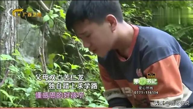 父母雙亡！13歲清寒少年住倉庫「拾荒度日靠野味充飢」　發憤努力「爸媽墳前流淚發誓」：不讓你們失望　