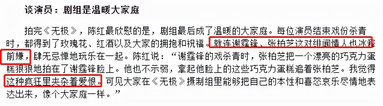 被一碗紅燒肉追到手！「嫁大16歲3婚」導演陳凱歌　為愛犧牲25年「第一美人變大媽」卻最幸福
