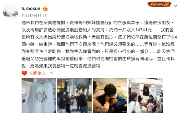 站4小時擺攤！40歲影后「帶兒女街頭叫賣」　低調「只想好好活著」網讚：會有福報