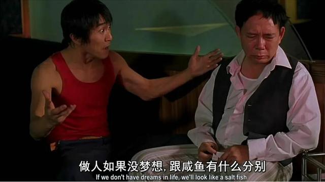 7歲時父為小三棄家！單親母「為養大3子女」打3份工　周星馳魚肉故意「嚼兩口又吐出」：這樣媽媽才會吃