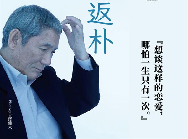 為與小18歲情人在一起！結束40年婚姻「200億全給妻子」凈身出戶　結果「卻被情人拋棄」：人財兩失