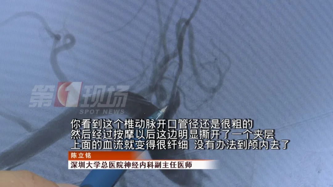 肩頸痠痛！壯年男「按摩後狂吐暈眩」發現已腦死　醫師警告「這處再痠都不能按」