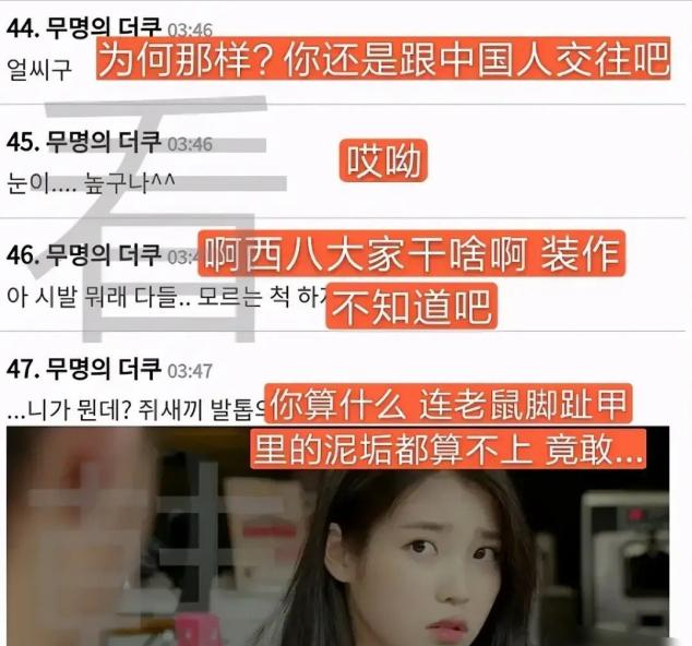 15歲還債出道被拒20次！19歲成為首爾富婆　「逆天改命」的28歲國民妹妹IU有多強？