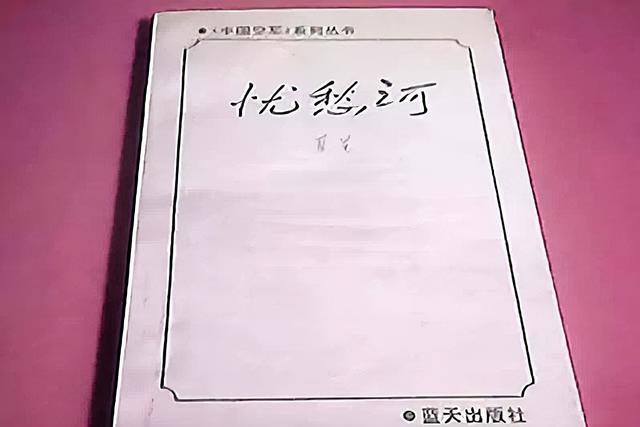 絕不離開妳！新婚慘遇地牛翻身「妻被判臥床無法生育」　夫堅持不放棄「日夜照料她持續41年」結局全網飆淚