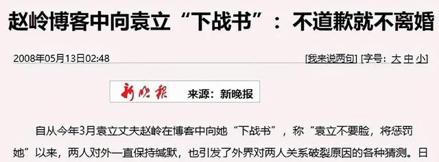 14年結婚三次！攀富豪找老外　47歲再嫁窮小子「耿直脾氣」差點斷送自己後路