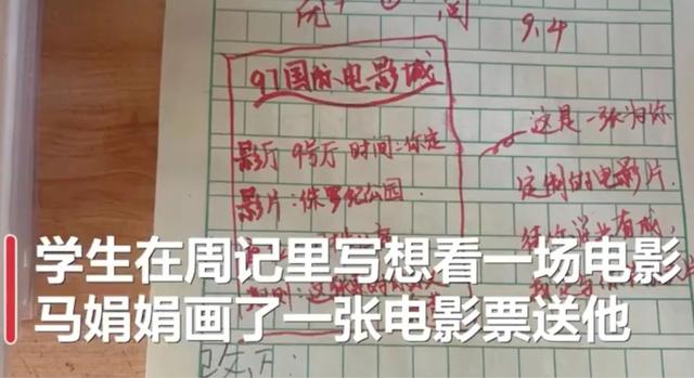 良師如母！女老師到偏鄉「看到窮學生處境好心疼」　堅持十年自掏腰包補助「成為孩子們心中的媽」