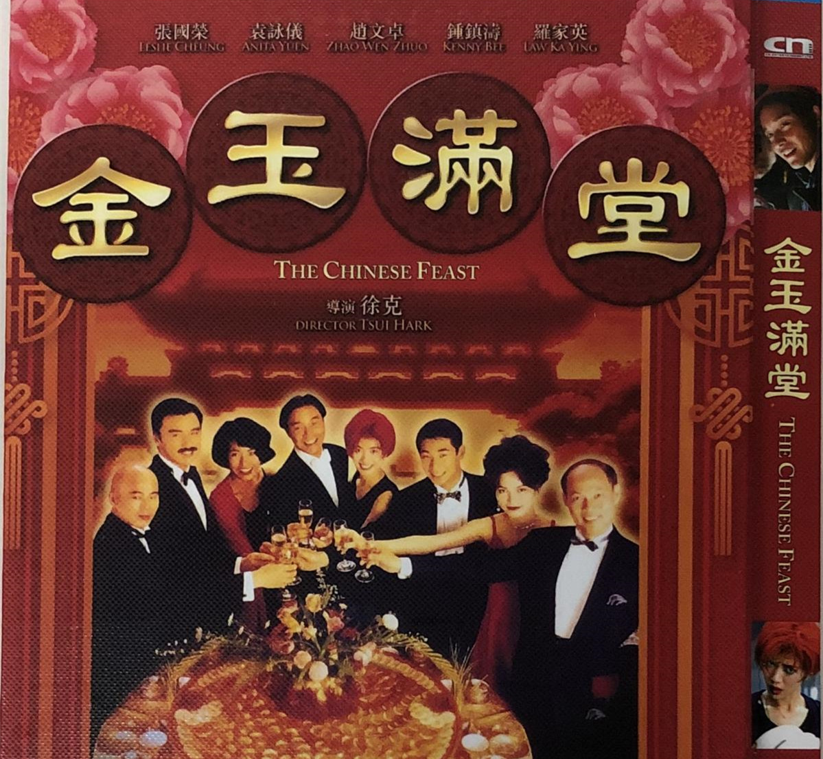 香港小姐樊亦敏！嫌吳京太窮「沒500萬不嫁」　後兩任富豪男友「一個破產一個出家」50歲仍單身