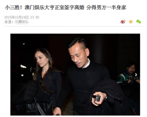 和原配鬥了6年！5年生4胎「被正宮用計」拿5億分手費踢出局　依然高調「再起風雲」：不會認輸