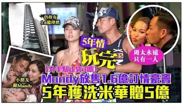 和原配鬥了6年！5年生4胎「被正宮用計」拿5億分手費踢出局　依然高調「再起風雲」：不會認輸
