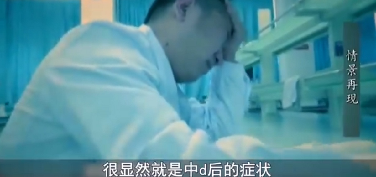 男博士頻繁犯頭暈！醫院檢查「結果卻一切正常」　直到「女友做客喝水」發現真相：惡魔在身邊