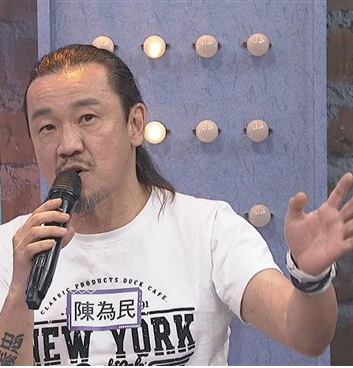 自爆圈內大哥騙錢！陳為民怒控「130萬存款遭盜領光」信任換絕情　「從此1招拒借錢」心酸卻超有用