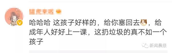 堅持做對的事！8歲弟弟撞見「駕駛往窗外亂丟垃圾」衝上前　下秒舉動「替大人上了一課」網嘆：不如孩子