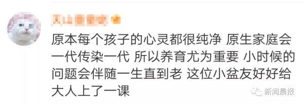 堅持做對的事！8歲弟弟撞見「駕駛往窗外亂丟垃圾」衝上前　下秒舉動「替大人上了一課」網嘆：不如孩子