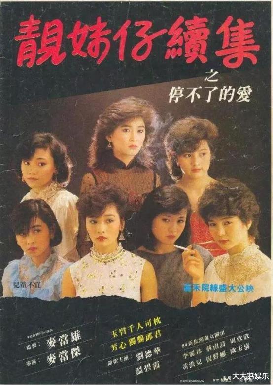 從艷星到影后！兩女共侍一夫「被閨蜜出賣」前途盡毀　2次離婚「55歲美人遲暮」依舊自信