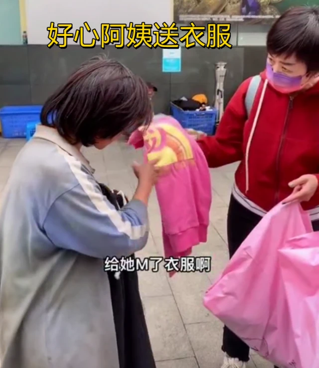 被情字害到！中年女「街頭流浪10多年」總是穿破舊衣服　知情人曝「她曾經是女強人」內幕令人心疼