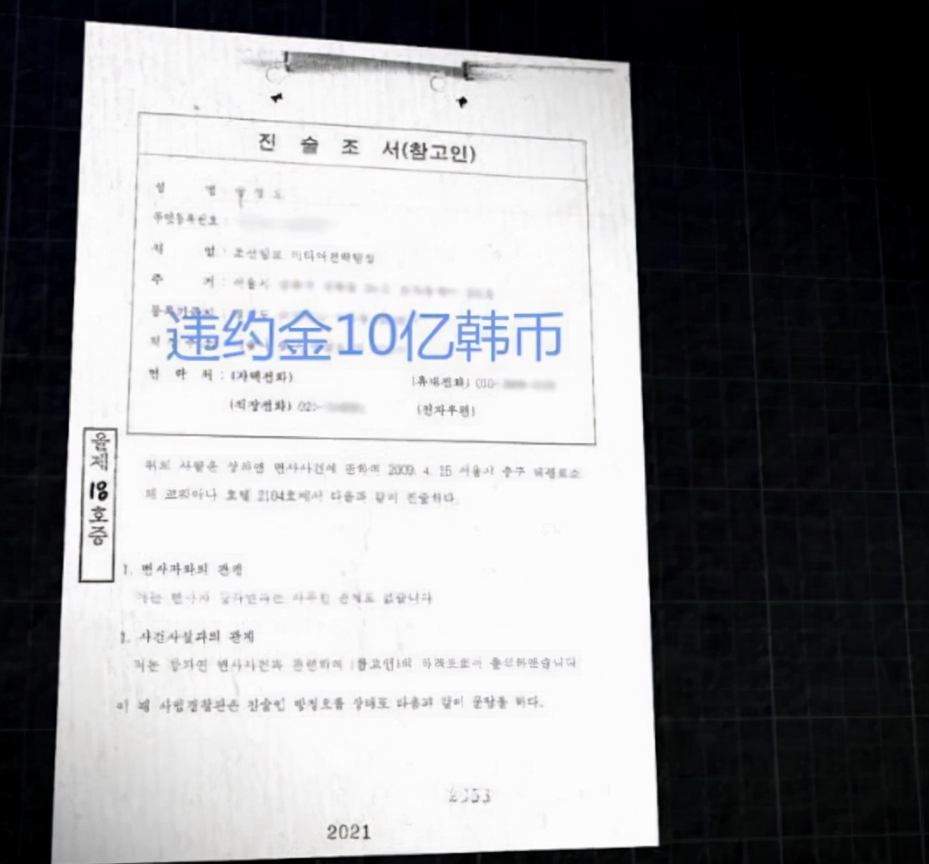 被迫成財閥玩物!女星16歲痛失雙親「親戚奪走家產」 29歲「被高層折磨了結自己」最後公道難求