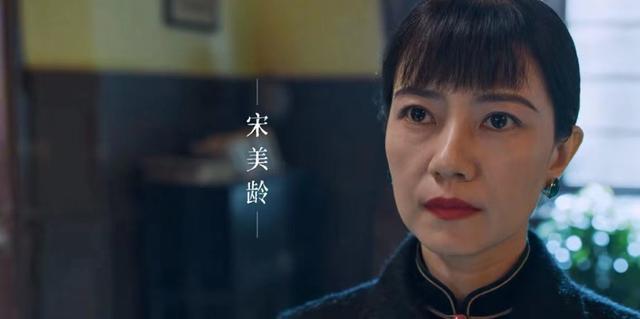 產後復出演宋美齡被嫌老！42歲高圓圓認了「每天都照鏡子」　與其拚命扮嫩「不如優雅老去」