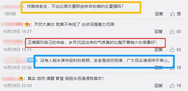 產後復出演宋美齡被嫌老！42歲高圓圓認了「每天都照鏡子」　與其拚命扮嫩「不如優雅老去」